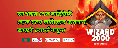 অ্যাপ ইনস্টলেশন গাইড