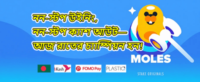 ওয়েলকাম স্লট বোনাস